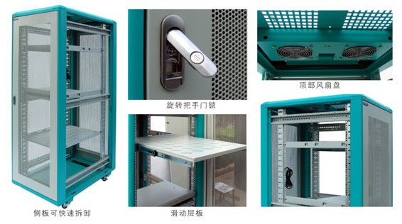 EA系列鋁型材服務(wù)器機(jī)柜 1.JPG
