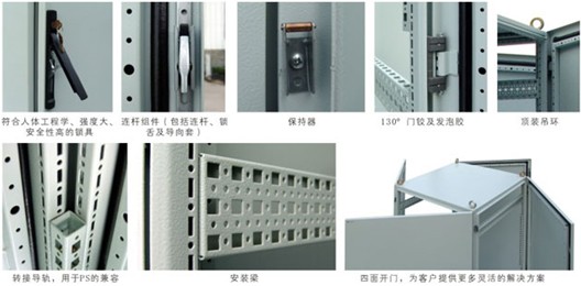 PD系列工業控制柜 1.JPG