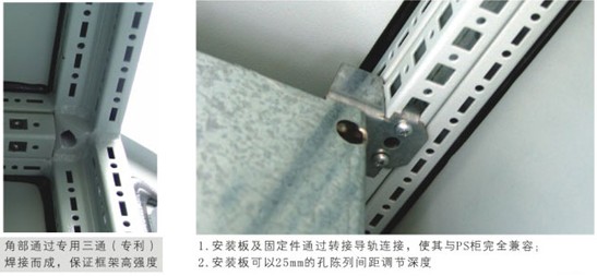 PE系列工業控制柜 1.JPG